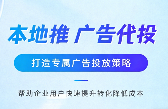 合肥家装行业如何通过抖音本地推获取精准装修线索?